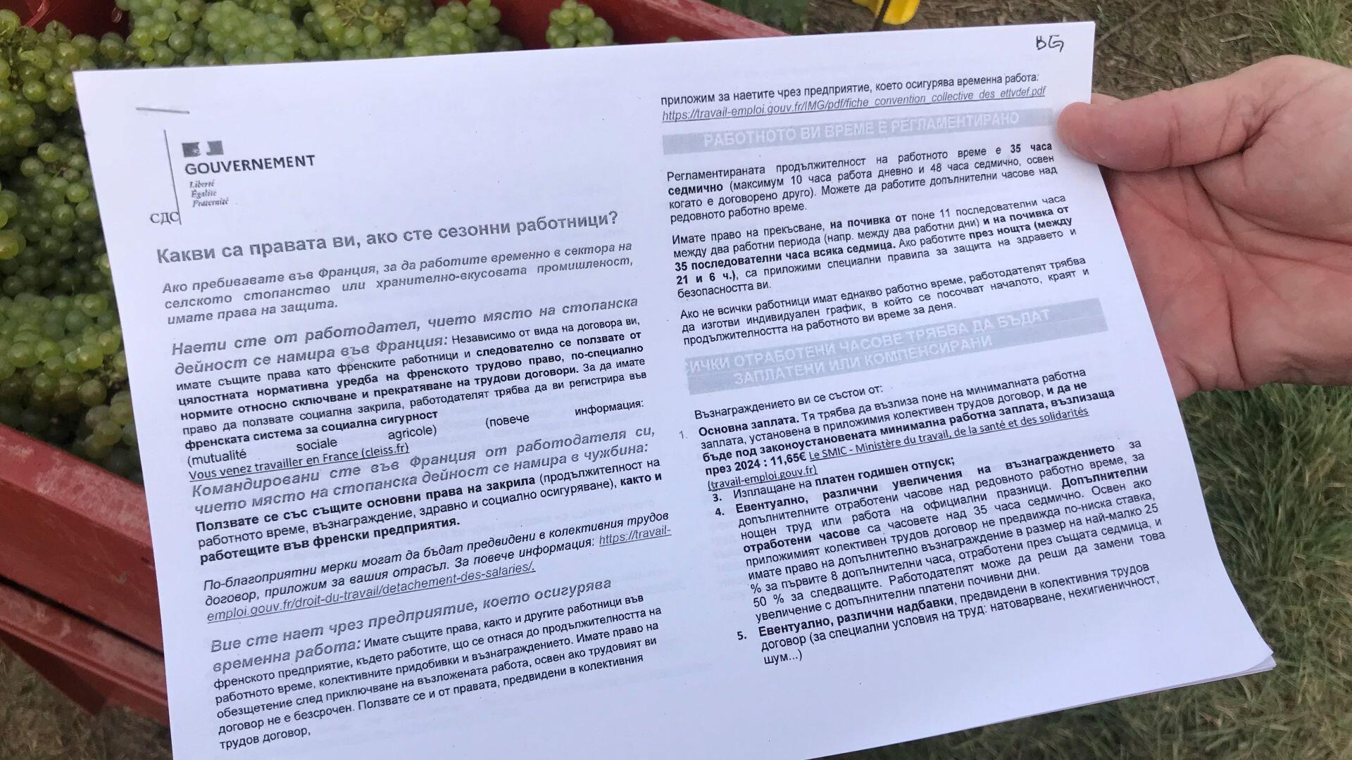 Labor inspectors distribute leaflets in Bulgarian to inform seasonal workers of their rights.